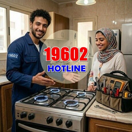 مركز صيانة بوتاجازت يونيفرسال